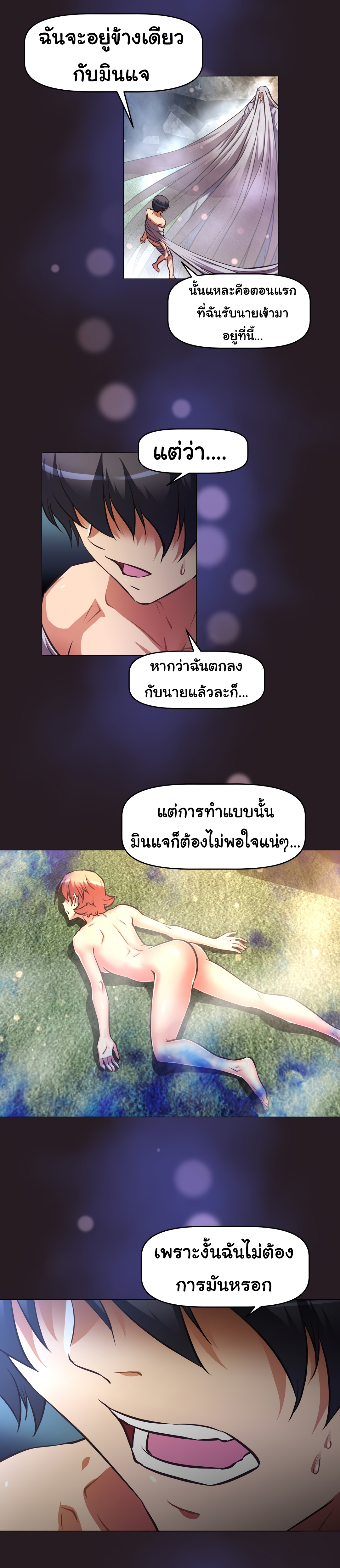 เธญเนเธฒเธเธกเธฑเธเธเธฐ